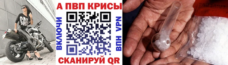 A PVP Соль Лермонтов