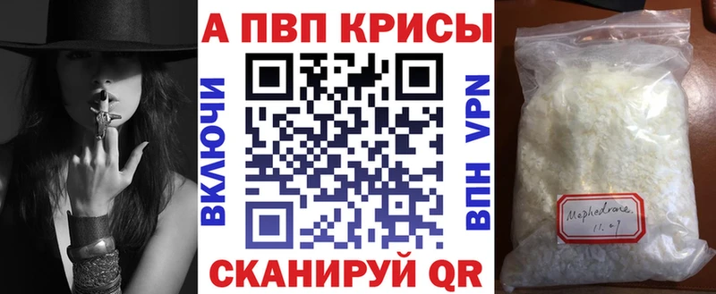 Alpha PVP СК КРИС  Лермонтов 