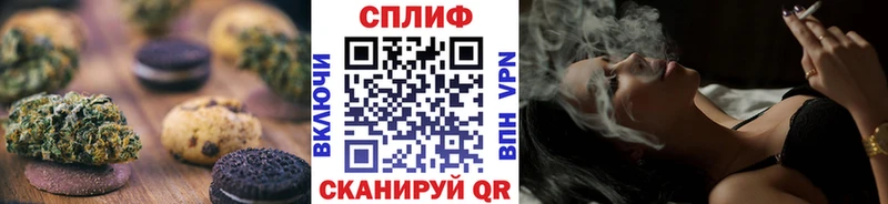 хочу Лермонтов blacksprut вход Canna-Cookies марихуана