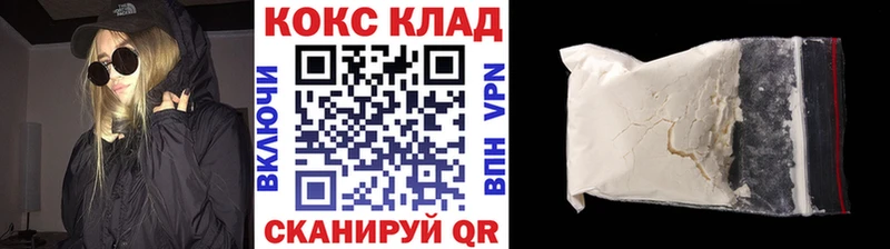 где продают наркотики  Лермонтов  МЕГА сайт  Cocaine Fish Scale 