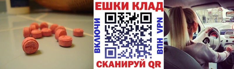 Ecstasy Дубай Лермонтов