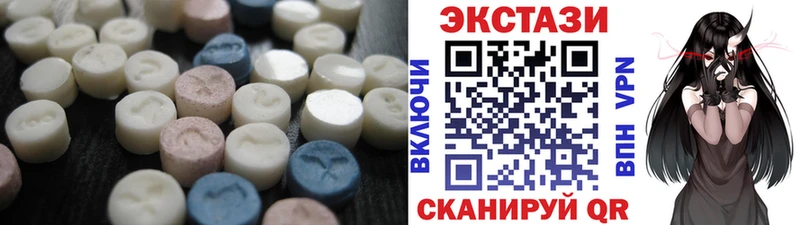 что такое наркотик  Лермонтов  Экстази ешки 