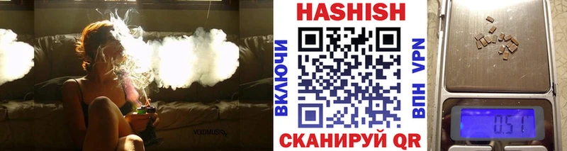 ГАШИШ Изолятор  Лермонтов 