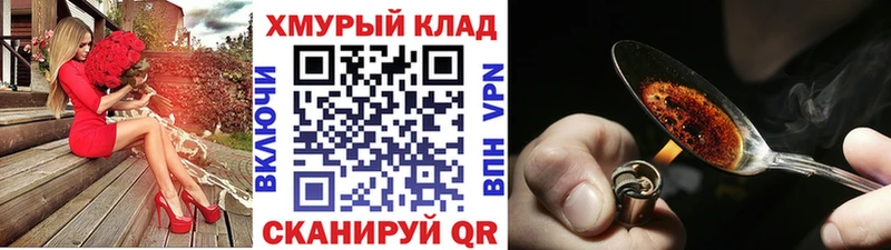 ГЕРОИН гречка  kraken сайт  Лермонтов 