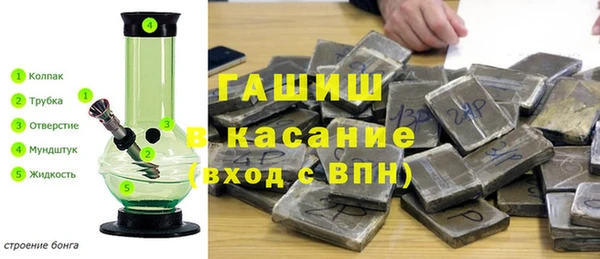 спайс Алексеевка