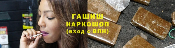 синтетический гашиш Алзамай