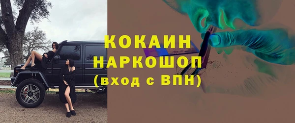синтетический гашиш Алзамай