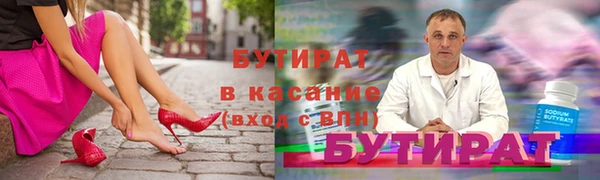 прущий лед Алексин