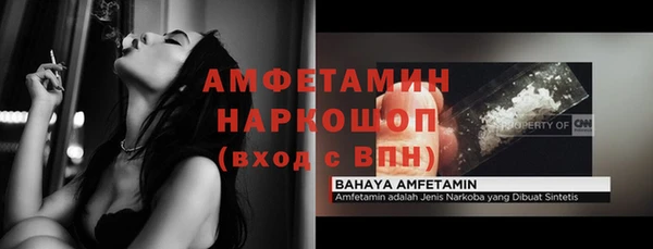прущий лед Алексин
