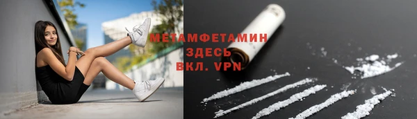 синтетический гашиш Алзамай