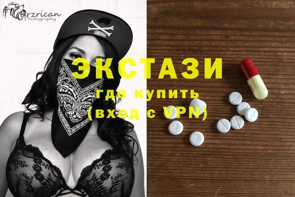 спайс Алексеевка