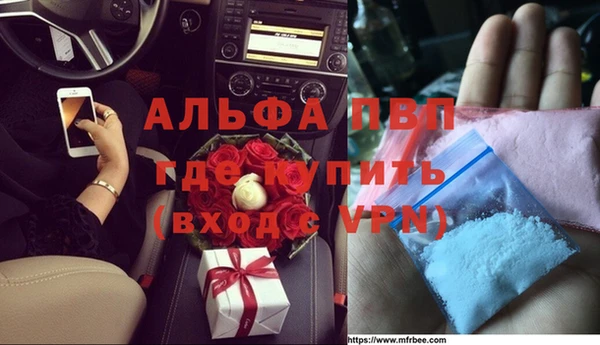 альфа пвп VHQ Абинск
