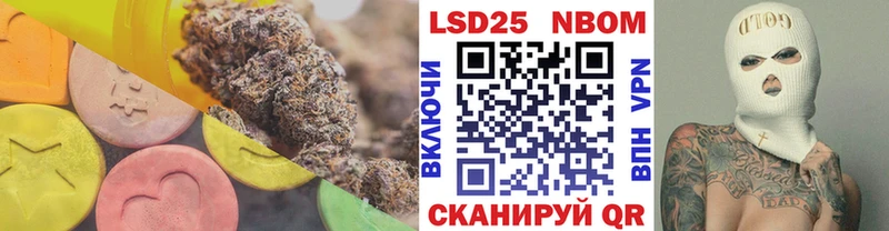 ЛСД экстази кислота  Лермонтов 