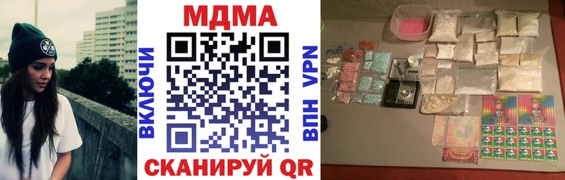 сайты даркнета официальный сайт  Лермонтов  МДМА VHQ 