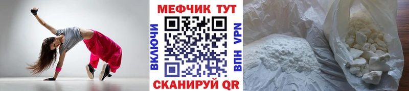 Мефедрон 4 MMC hydra ссылка Лермонтов