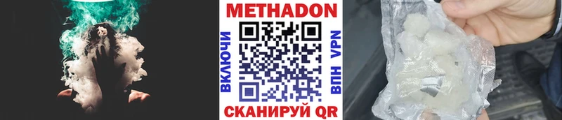 МЕТАДОН VHQ  MEGA зеркало  Лермонтов  как найти  