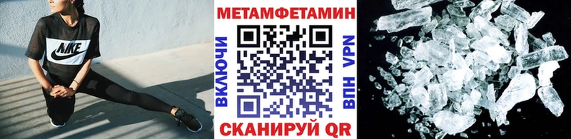 Первитин мет  Лермонтов 