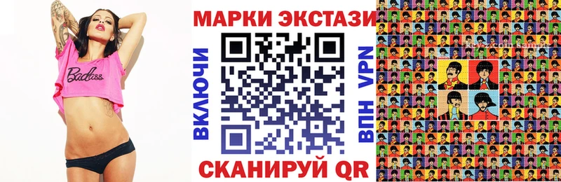 Наркотические марки 1,5мг  что такое   Лермонтов 