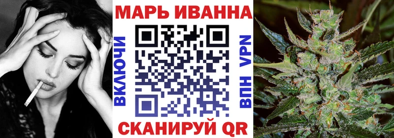 МАРИХУАНА конопля Лермонтов
